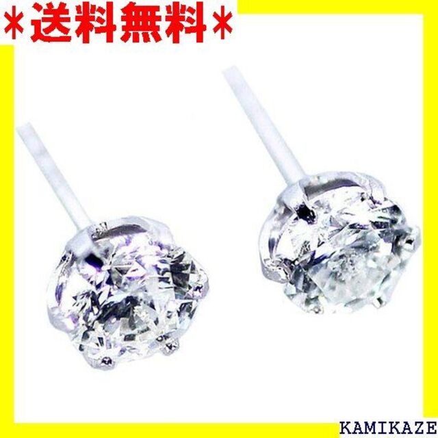 ダイヤモンド ピアス プラチナ スタッド 0.8ct ピアス pt900