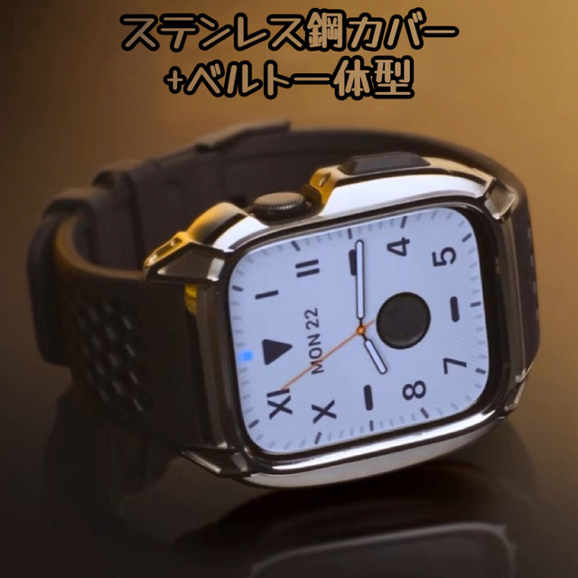 Apple Watch アップルウォッチカバー　ステンレス ベルト　バンド