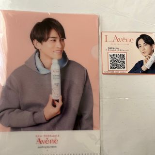 ゲキダンエグザイル(劇団EXILE)の町田啓太 アベンヌ クリアファイル&販促POP 新品(男性タレント)