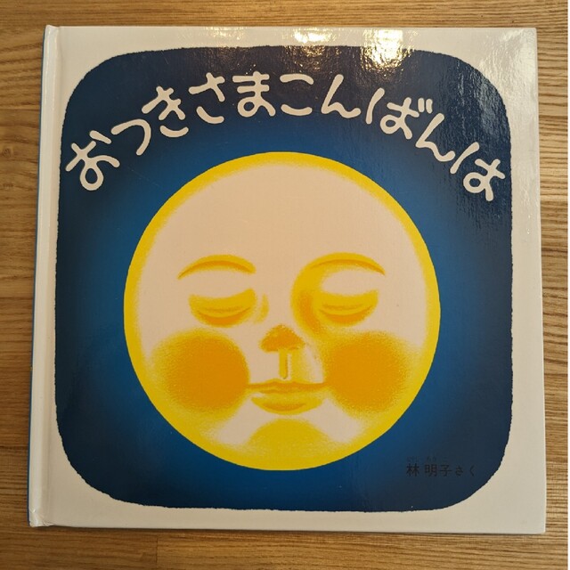 ランキングや新製品 こんばんは様専用 - ckdrein.inserm.fr