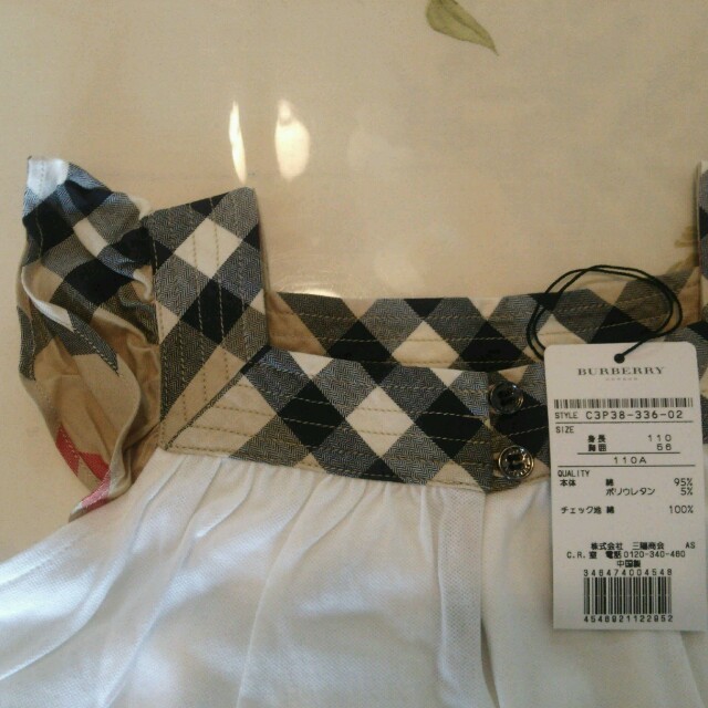 BURBERRY(バーバリー)のバーバリー 110cm キッズ/ベビー/マタニティのキッズ服女の子用(90cm~)(Tシャツ/カットソー)の商品写真