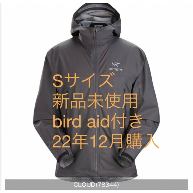 ARC'TERYX Beta Jacket Men´s アークテリクス ベータ-