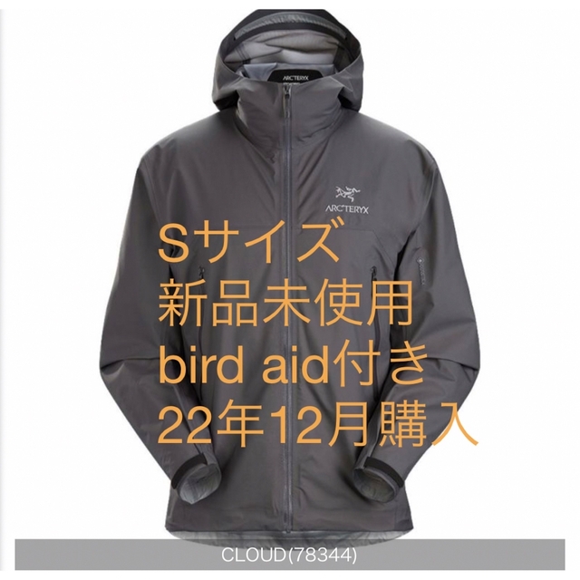 本物品質の ARC'TERYX - アークテリクス ベータ Mens Jacket Beta ARC