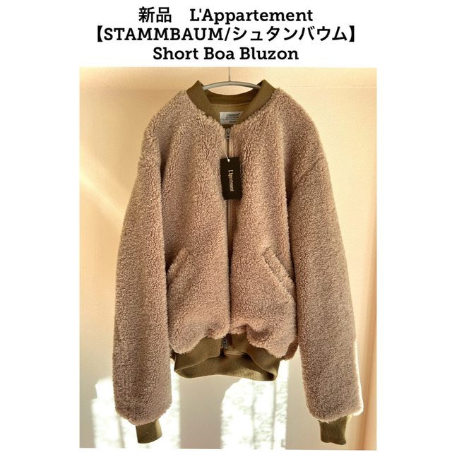 メーカー再生品】 L'Appartement DEUXIEME CLASSE - 新品タグ付