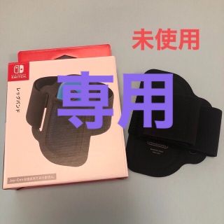 ニンテンドースイッチ(Nintendo Switch)のスイッチスポーツ　ニンテンドースイッチ　レッグバンド(その他)