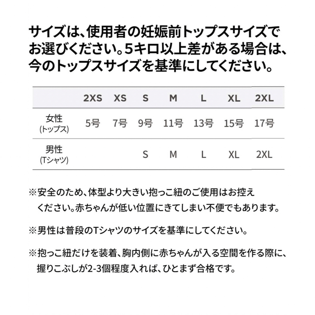 最終値下げ コニー 抱っこ紐 M