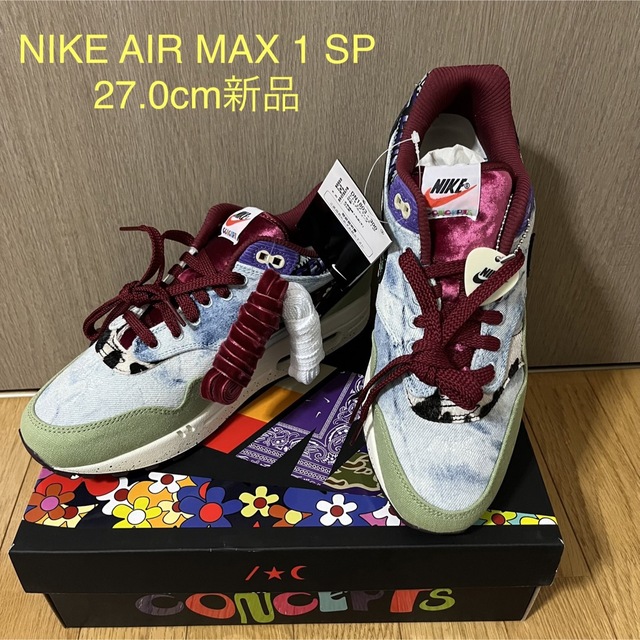 NIKE AIR MAX 1 SP 27.0cm新品