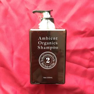 Ambient Organics Shampoo(シャンプー)