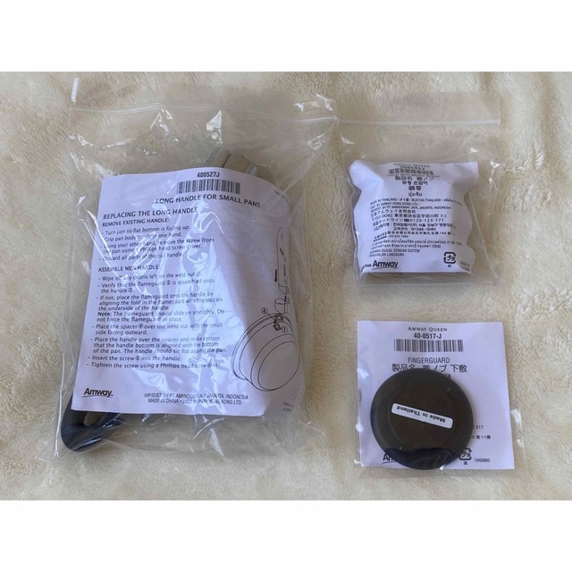 Amway - アムウェイ鍋 蓋ノブ 蓋ノブ下敷 ロングハンドル 現行品タイプ ...