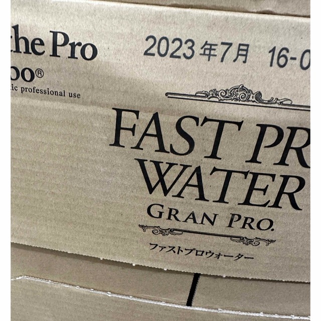 正規品　ファストプロウォーター2L 2箱　エステプロラボ 食品/飲料/酒の健康食品(その他)の商品写真