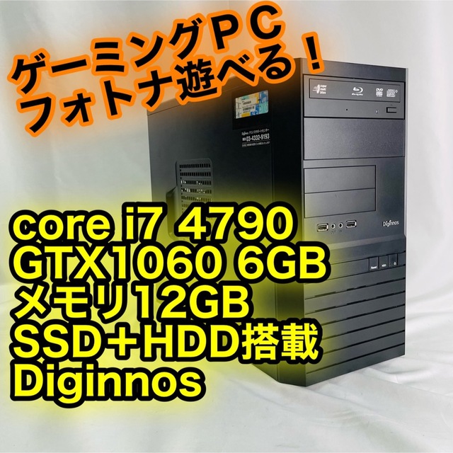 侵攻コスパ◎ SSD core i7 4790 GTX1060 ゲーミングPC の通販 by 素人