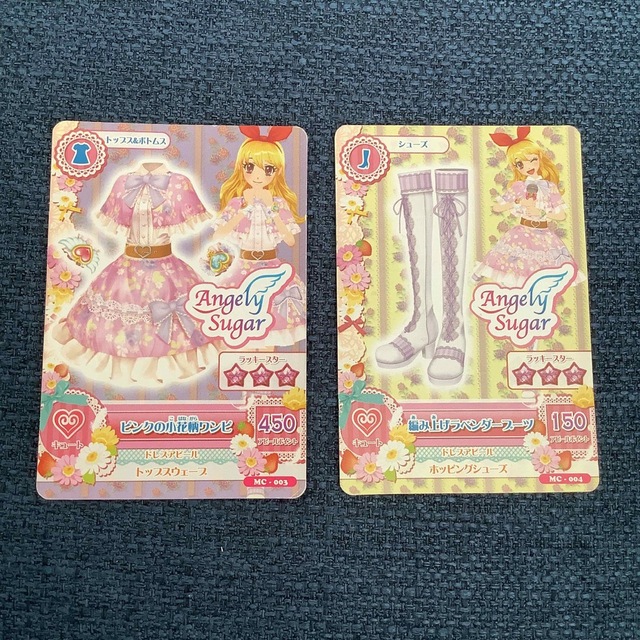 星宮いちご アイカツ カード セット - ゲームセンター・ゲームカード