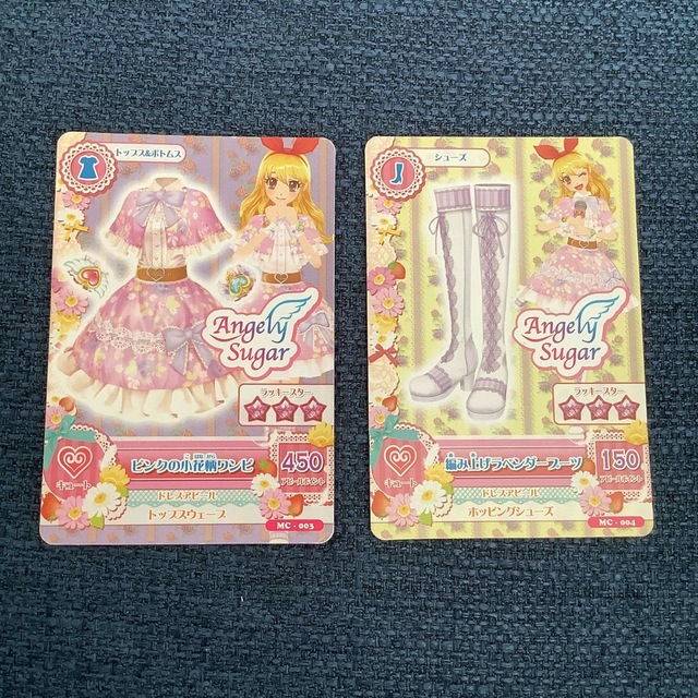 アイカツカード星宮いちごセット