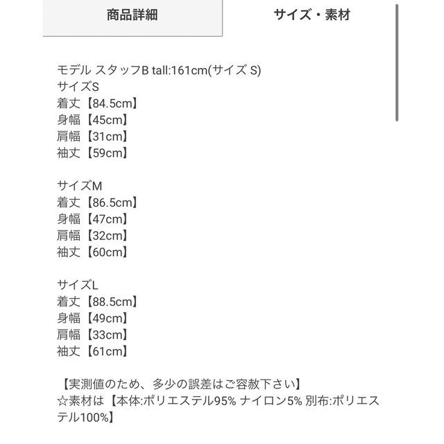 GRL(グレイル)のボリュームスリーブシャツフレアワンピース[al93] レディースのワンピース(ミニワンピース)の商品写真