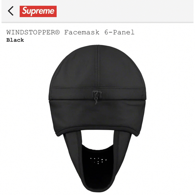 Supreme WINDSTOPPER Facemask 6-Panel 黒