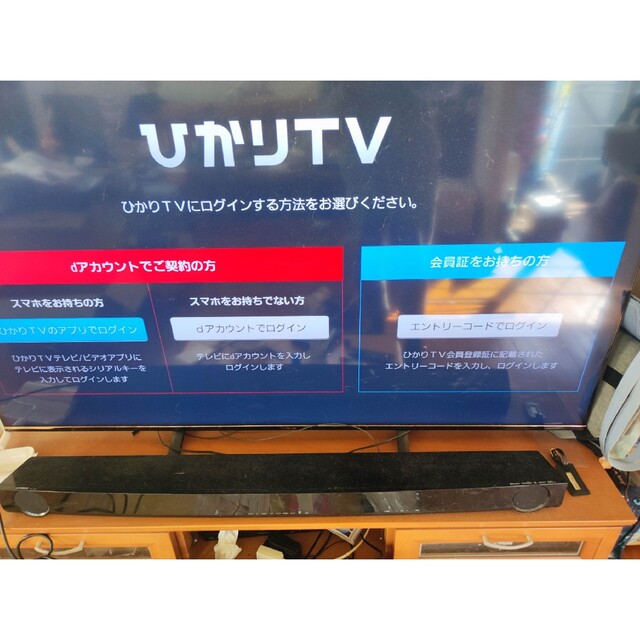 ひかりTVチューナー　Smart TV 3400 ST-3400 スマホ/家電/カメラのテレビ/映像機器(その他)の商品写真