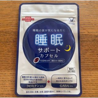 タイショウセイヤク(大正製薬)の大正製薬睡眠サポートカプセル60粒(その他)