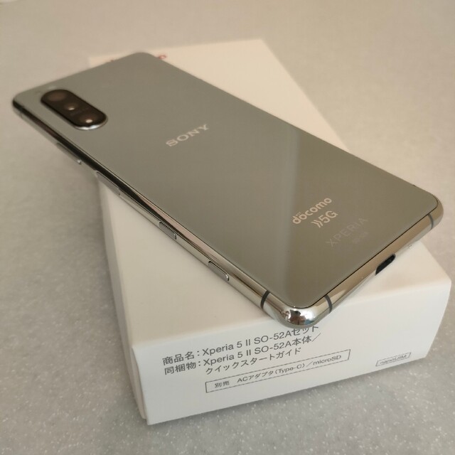 Xperia(エクスペリア)の★超美品 Xperia 5ii 128GB SIMフリー スマホ/家電/カメラのスマートフォン/携帯電話(スマートフォン本体)の商品写真