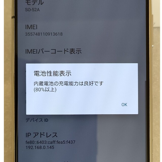 Xperia(エクスペリア)の★超美品 Xperia 5ii 128GB SIMフリー スマホ/家電/カメラのスマートフォン/携帯電話(スマートフォン本体)の商品写真