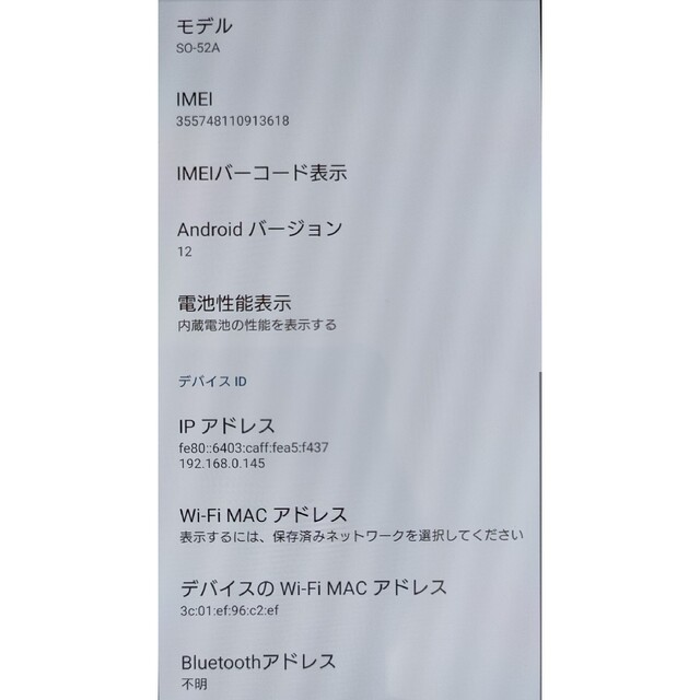 Xperia(エクスペリア)の★超美品 Xperia 5ii 128GB SIMフリー スマホ/家電/カメラのスマートフォン/携帯電話(スマートフォン本体)の商品写真