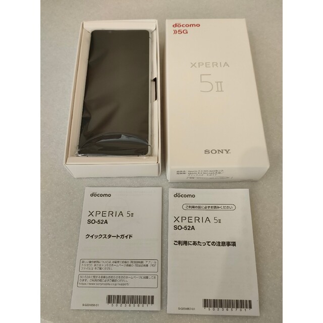 Xperia(エクスペリア)の★超美品 Xperia 5ii 128GB SIMフリー スマホ/家電/カメラのスマートフォン/携帯電話(スマートフォン本体)の商品写真