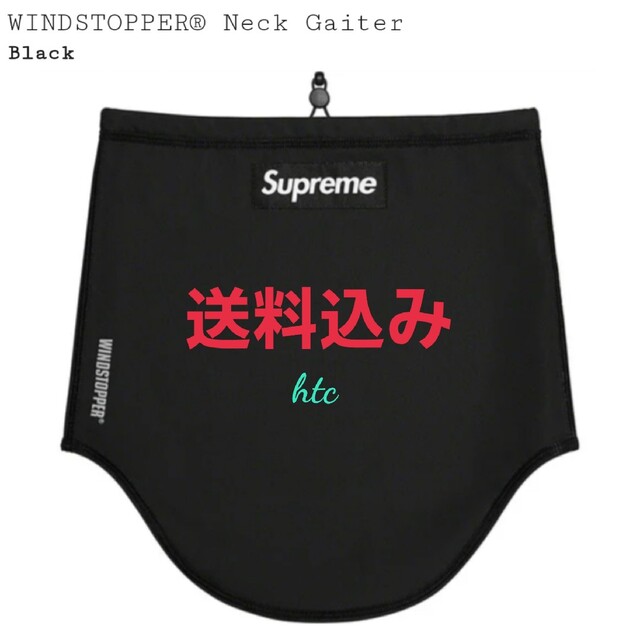 Supreme★WINDSTOPPER Neck Gaiterネックウォーマー