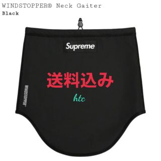 シュプリーム(Supreme)のSupreme★WINDSTOPPER Neck Gaiterネックウォーマー(マフラー)