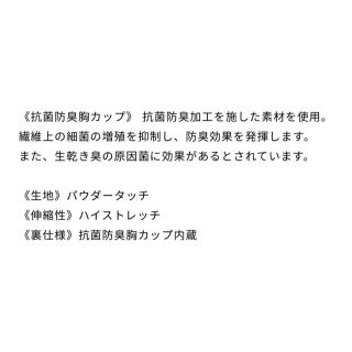 CHACOTT - Chacott レースコンビハイネックAライントップの通販 by