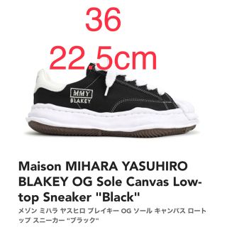 メゾンミハラヤスヒロ(Maison MIHARA YASUHIRO)のMaison Mihara Yasuhiro A08FW735 36サイズ(スニーカー)