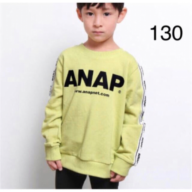 ANAP Kids(アナップキッズ)の新品ANAPKIDS☆130 ロゴ トレーナー 袖ロゴライン アナップキッズ キッズ/ベビー/マタニティのキッズ服女の子用(90cm~)(Tシャツ/カットソー)の商品写真