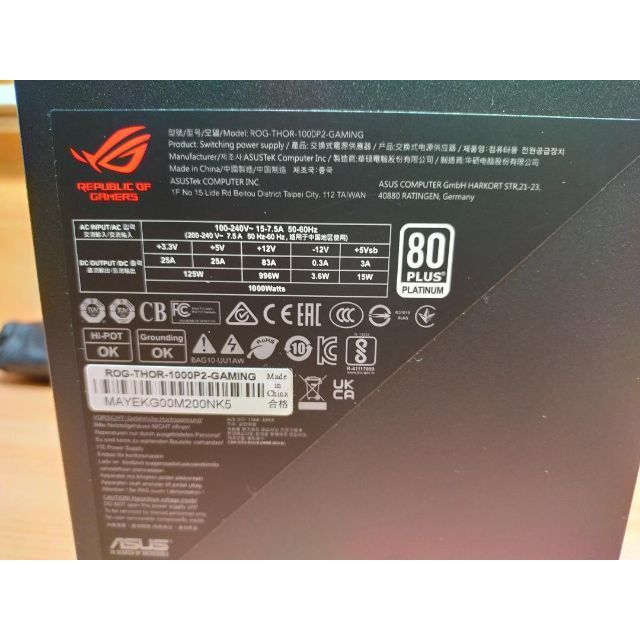 ★美品！！　ROG THOR 1000w PLATINUM2　電源 スマホ/家電/カメラのPC/タブレット(PCパーツ)の商品写真