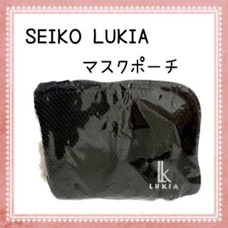 セイコー(SEIKO)の【8日出品の日セール】セイコー　ルキア　LUKIA　ノベルティ　メッシュポーチ(ポーチ)