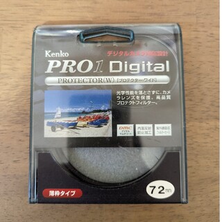 ケンコー(Kenko)のkenko PRO1Digital レンズプロテクター 72mm(フィルター)