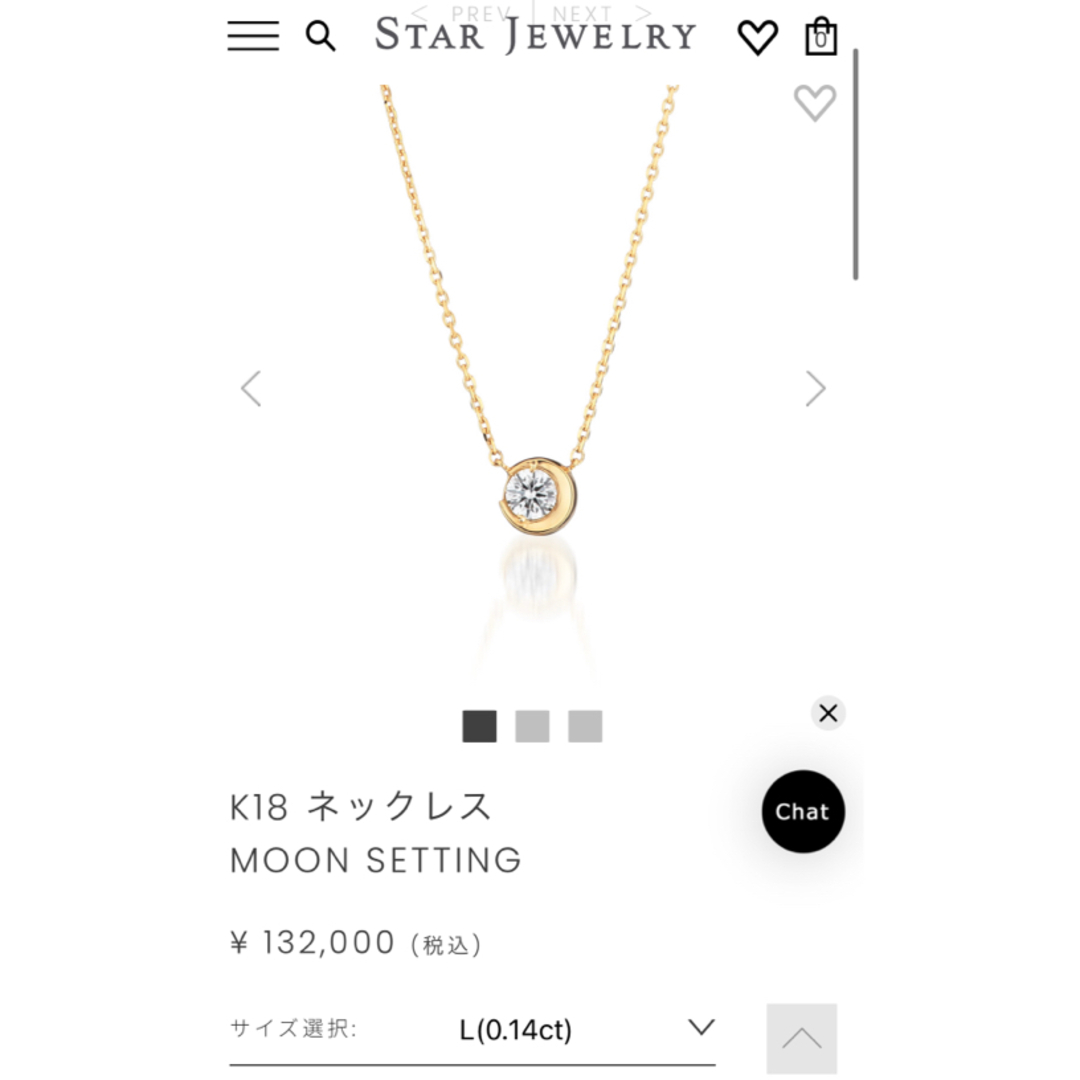 高い素材】 STAR JEWELRY - スタージュエリー ネックレス ダイヤモンド