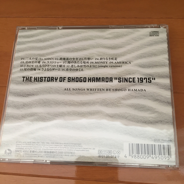 The History of Shogo Hamada “Since 1975" エンタメ/ホビーのCD(ポップス/ロック(邦楽))の商品写真