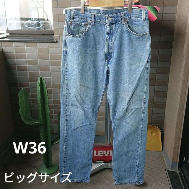 a856 levis リーバイス 505 W36 大きなサイズ ビックサイズ