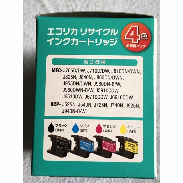 brother(ブラザー)のecorica インクカートリッジ ECI-BR124P/BOX インテリア/住まい/日用品のオフィス用品(その他)の商品写真