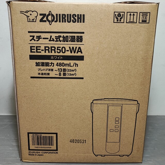 象印 スチーム式加湿器 加湿量480ml/h ホワイト 象印 加湿器 スチーム式