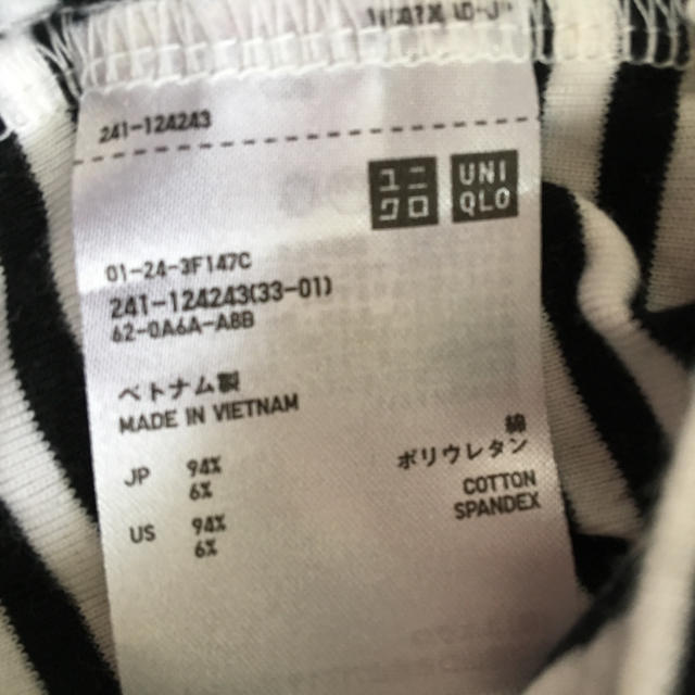 UNIQLO(ユニクロ)のUNIQLO♡ボーダータートルネック レディースのトップス(カットソー(長袖/七分))の商品写真