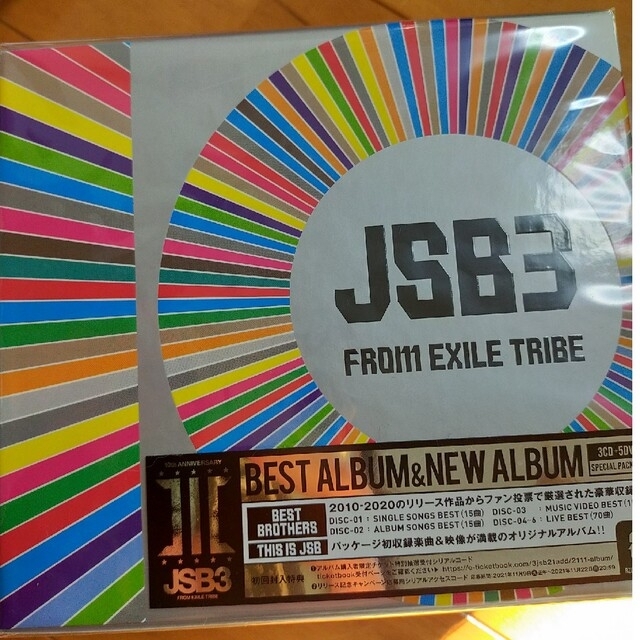 EXILE TRIBE(エグザイル トライブ)のBEST BROTHERS/THIS IS JSB（DVD付） エンタメ/ホビーのCD(ポップス/ロック(邦楽))の商品写真