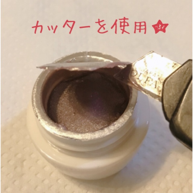 新品 マグネットカラージェル 002 コスメ/美容のネイル(カラージェル)の商品写真