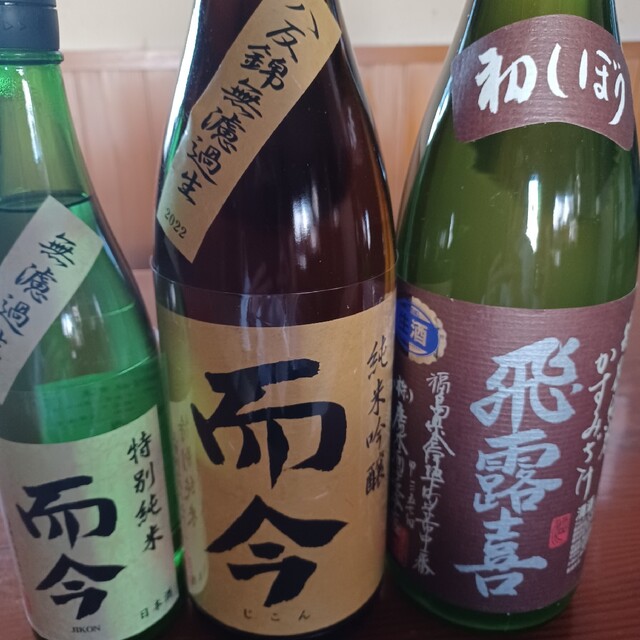 日本酒　而今　八反錦　四合瓶　ニ本最新版