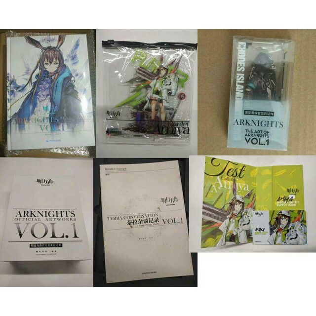 アークナイツ アートワークス 公式美術設定集 Vol.1 - アート/エンタメ アークナイツ アートワークス 公式美術設定集 Vol.1 - アート/エンタメ