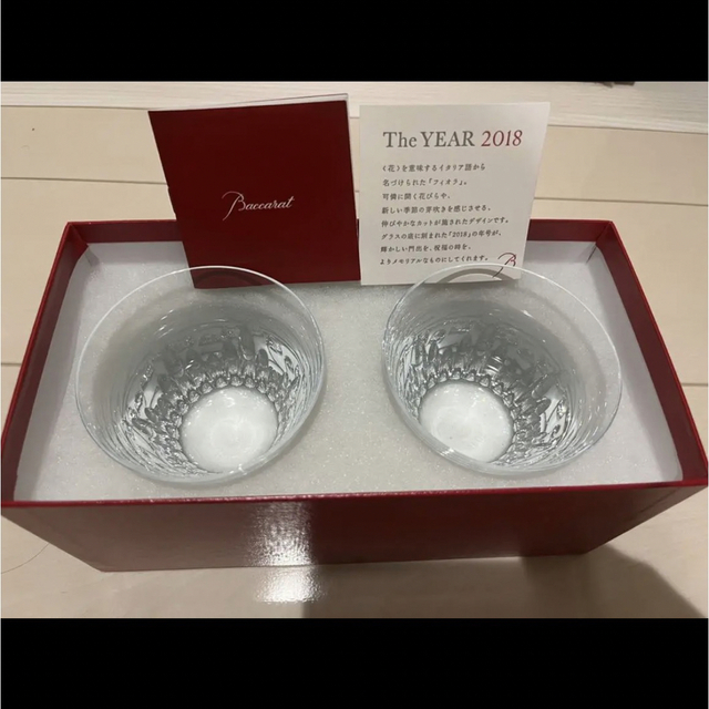 【未使用】★Baccarat  バカラ★  ペアロックグラス　2018 インテリア/住まい/日用品のキッチン/食器(グラス/カップ)の商品写真