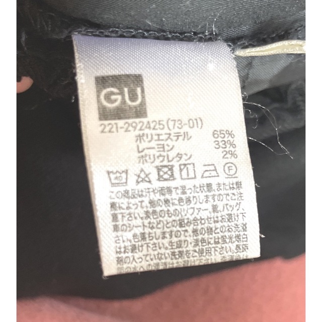 GU(ジーユー)の★GU ジーユー タックワイドパンツ ブラック 美品 L タックパンツ 黒 レディースのパンツ(その他)の商品写真