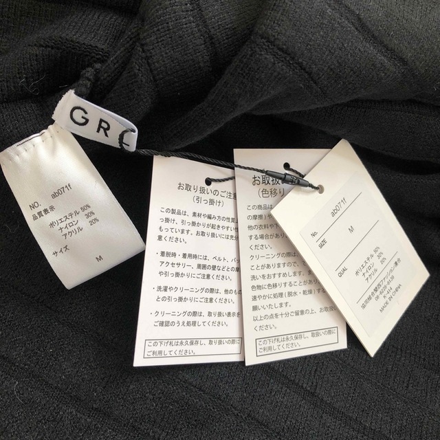 GRL(グレイル)の未使用値札付き☆GRLグレイル☆ニットプリーツスカート黒 レディースのスカート(ロングスカート)の商品写真