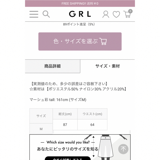 GRL(グレイル)の未使用値札付き☆GRLグレイル☆ニットプリーツスカート黒 レディースのスカート(ロングスカート)の商品写真