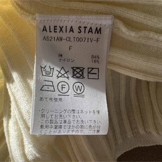 ALEXIA STAM - 【yu.♡様】専用アリシアスタン リブニットトップの通販