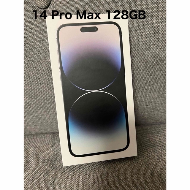 送料無料】 iPhone - Apple iPhone14 Pro Max 128GB 未開封 正規品