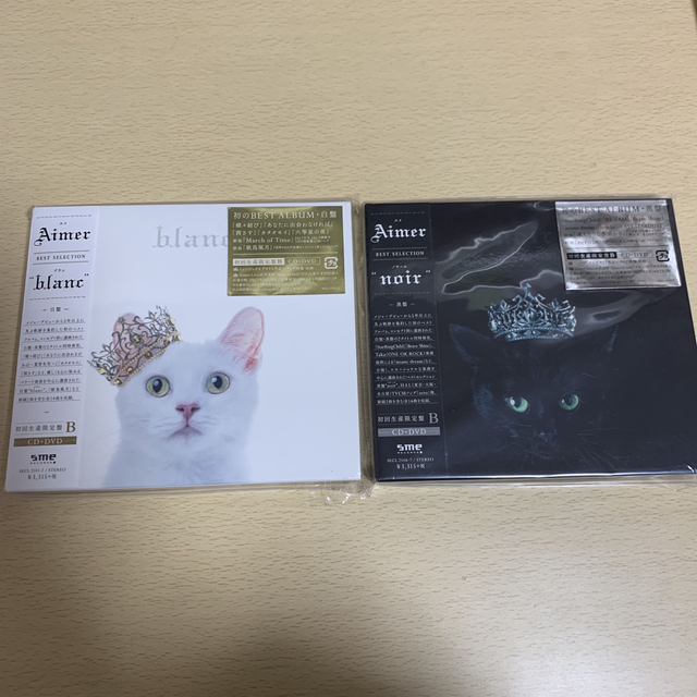 AIMER(エメ)のBEST SELECTION“noir"“blanc"（初回生産限定盤B） エンタメ/ホビーのCD(ポップス/ロック(邦楽))の商品写真